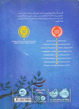 درخت آرزو